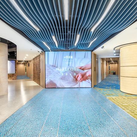 Lemon Hotel - Metro Line 1 Line 7 Changshu Road 200 Meters เซี่ยงไฮ้ ภายนอก รูปภาพ