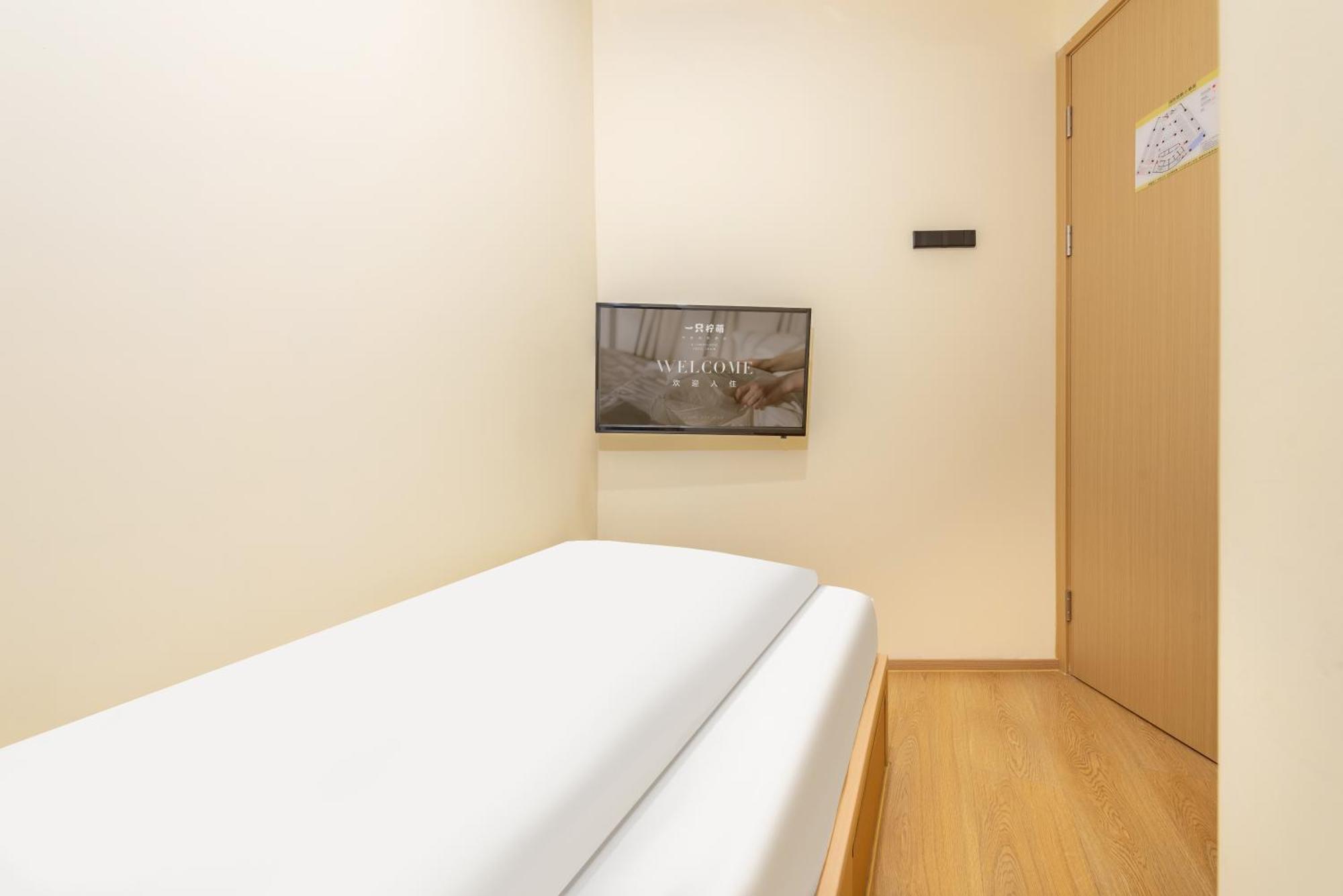 Lemon Hotel - Metro Line 1 Line 7 Changshu Road 200 Meters เซี่ยงไฮ้ ภายนอก รูปภาพ