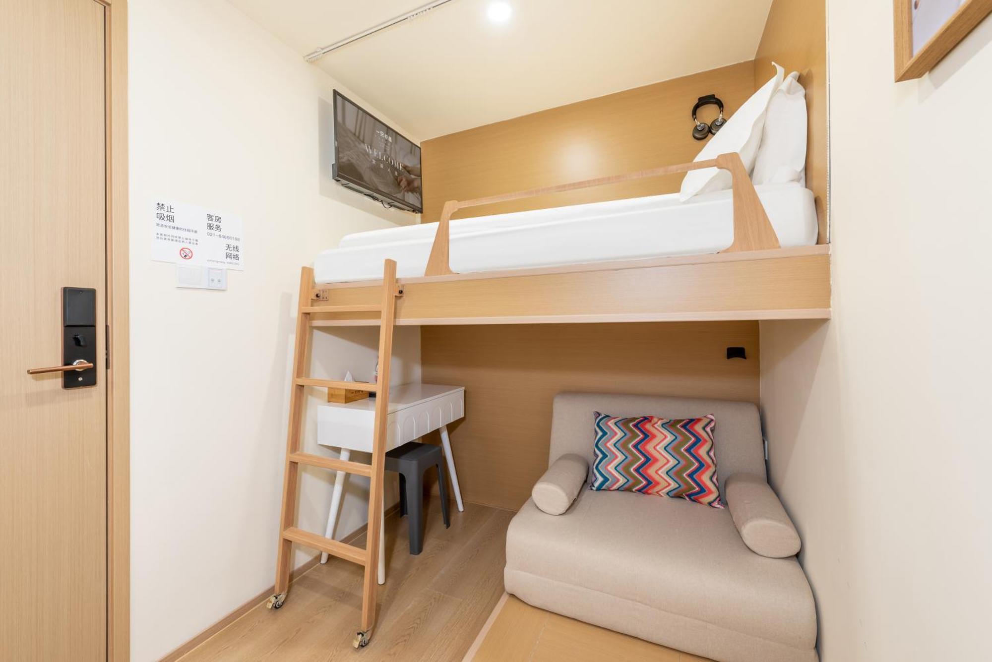 Lemon Hotel - Metro Line 1 Line 7 Changshu Road 200 Meters เซี่ยงไฮ้ ภายนอก รูปภาพ