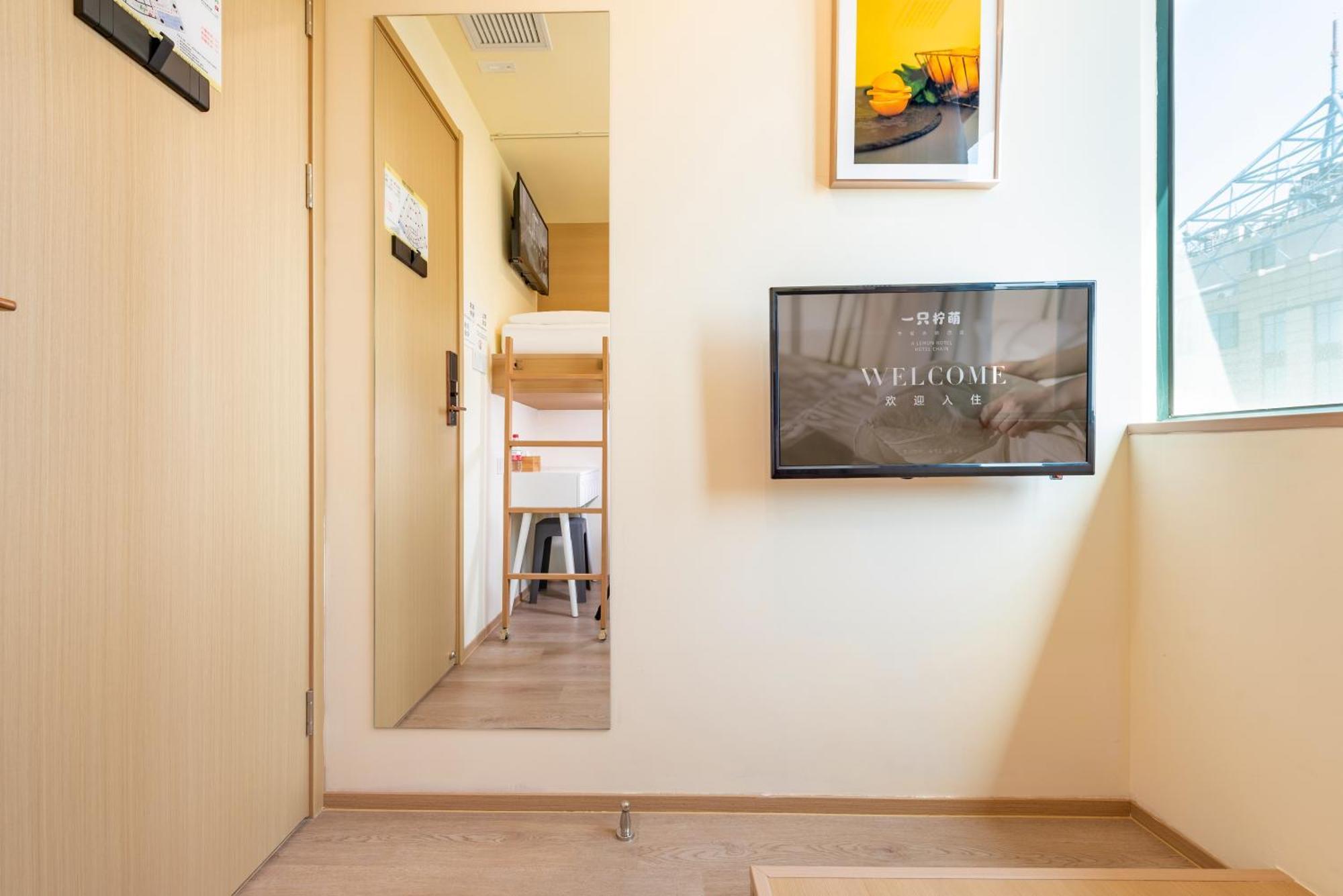 Lemon Hotel - Metro Line 1 Line 7 Changshu Road 200 Meters เซี่ยงไฮ้ ภายนอก รูปภาพ