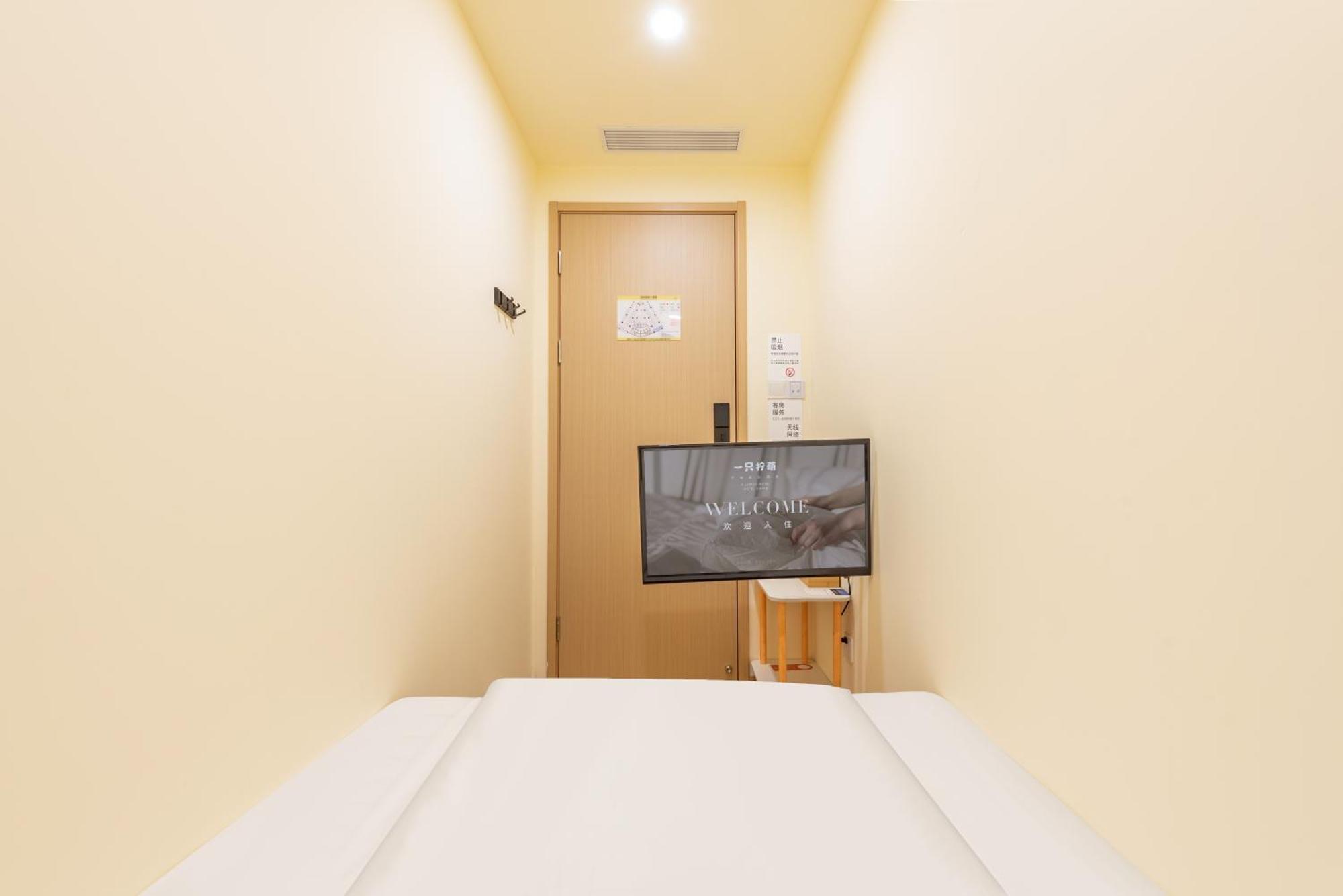 Lemon Hotel - Metro Line 1 Line 7 Changshu Road 200 Meters เซี่ยงไฮ้ ภายนอก รูปภาพ