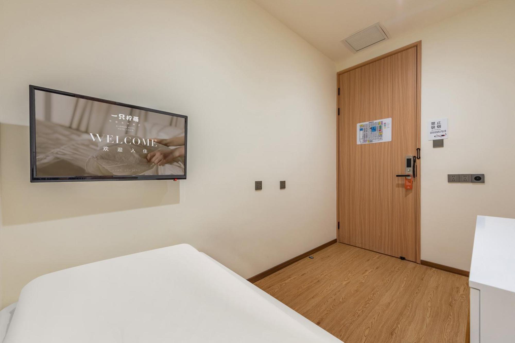 Lemon Hotel - Metro Line 1 Line 7 Changshu Road 200 Meters เซี่ยงไฮ้ ภายนอก รูปภาพ