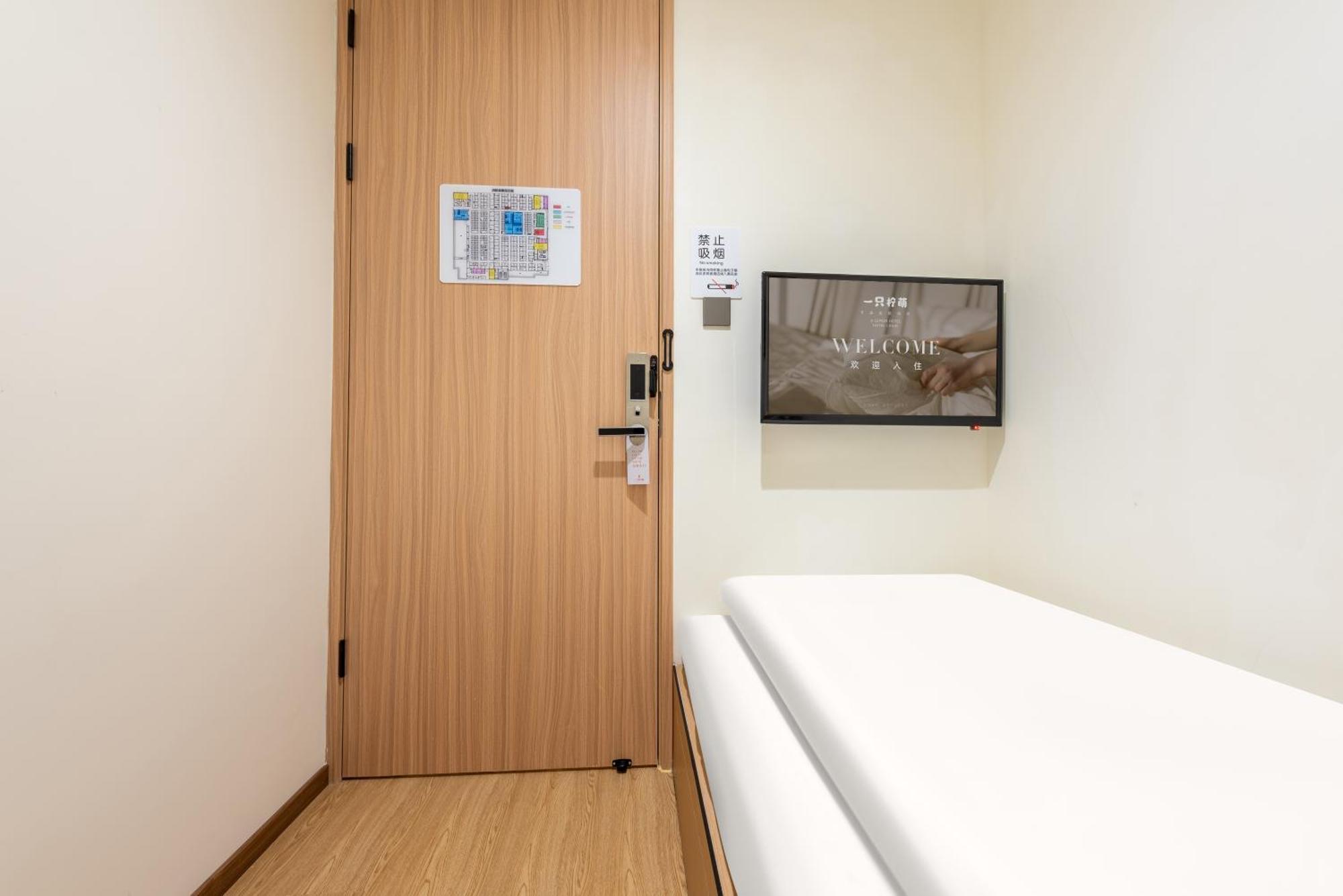 Lemon Hotel - Metro Line 1 Line 7 Changshu Road 200 Meters เซี่ยงไฮ้ ภายนอก รูปภาพ