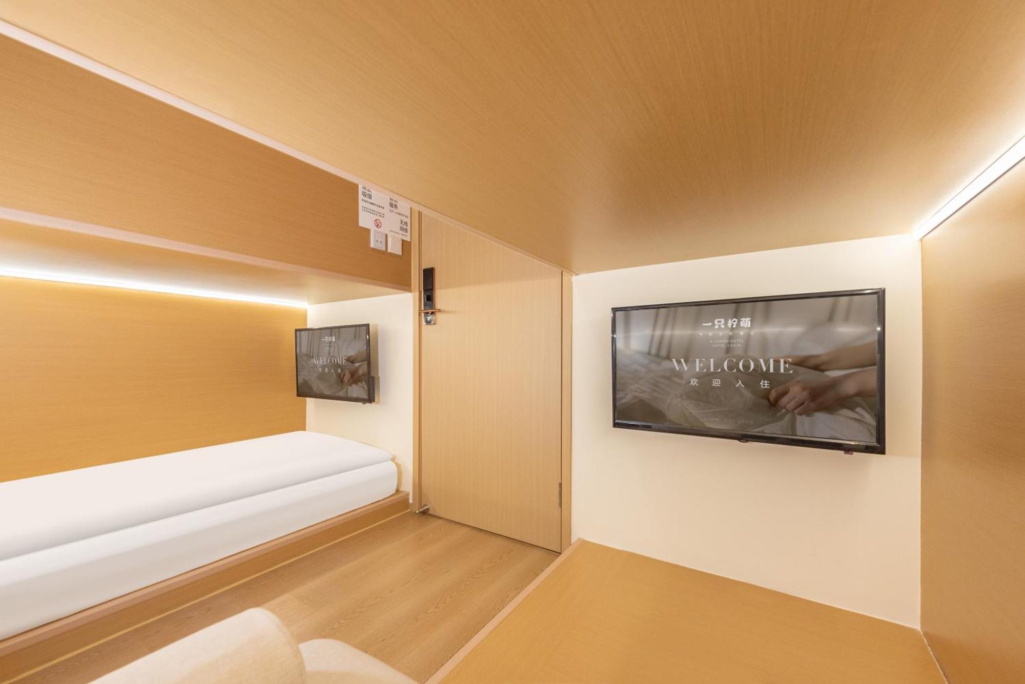 Lemon Hotel - Metro Line 1 Line 7 Changshu Road 200 Meters เซี่ยงไฮ้ ภายนอก รูปภาพ