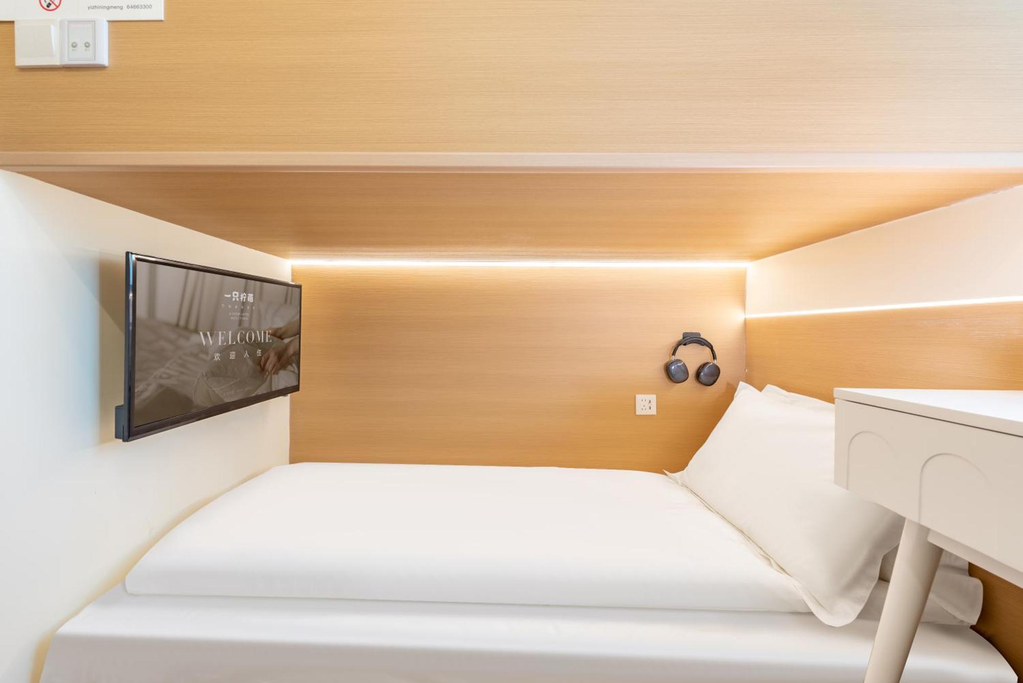 Lemon Hotel - Metro Line 1 Line 7 Changshu Road 200 Meters เซี่ยงไฮ้ ภายนอก รูปภาพ