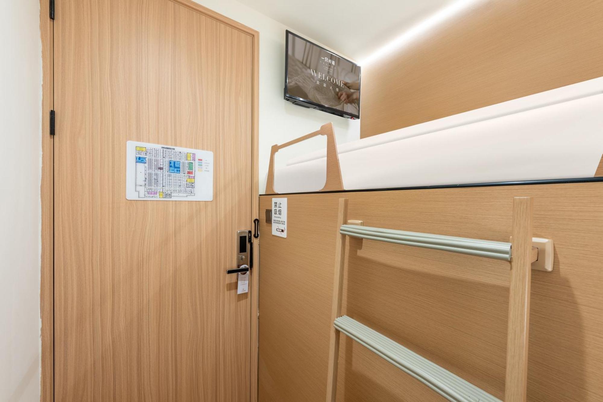 Lemon Hotel - Metro Line 1 Line 7 Changshu Road 200 Meters เซี่ยงไฮ้ ภายนอก รูปภาพ