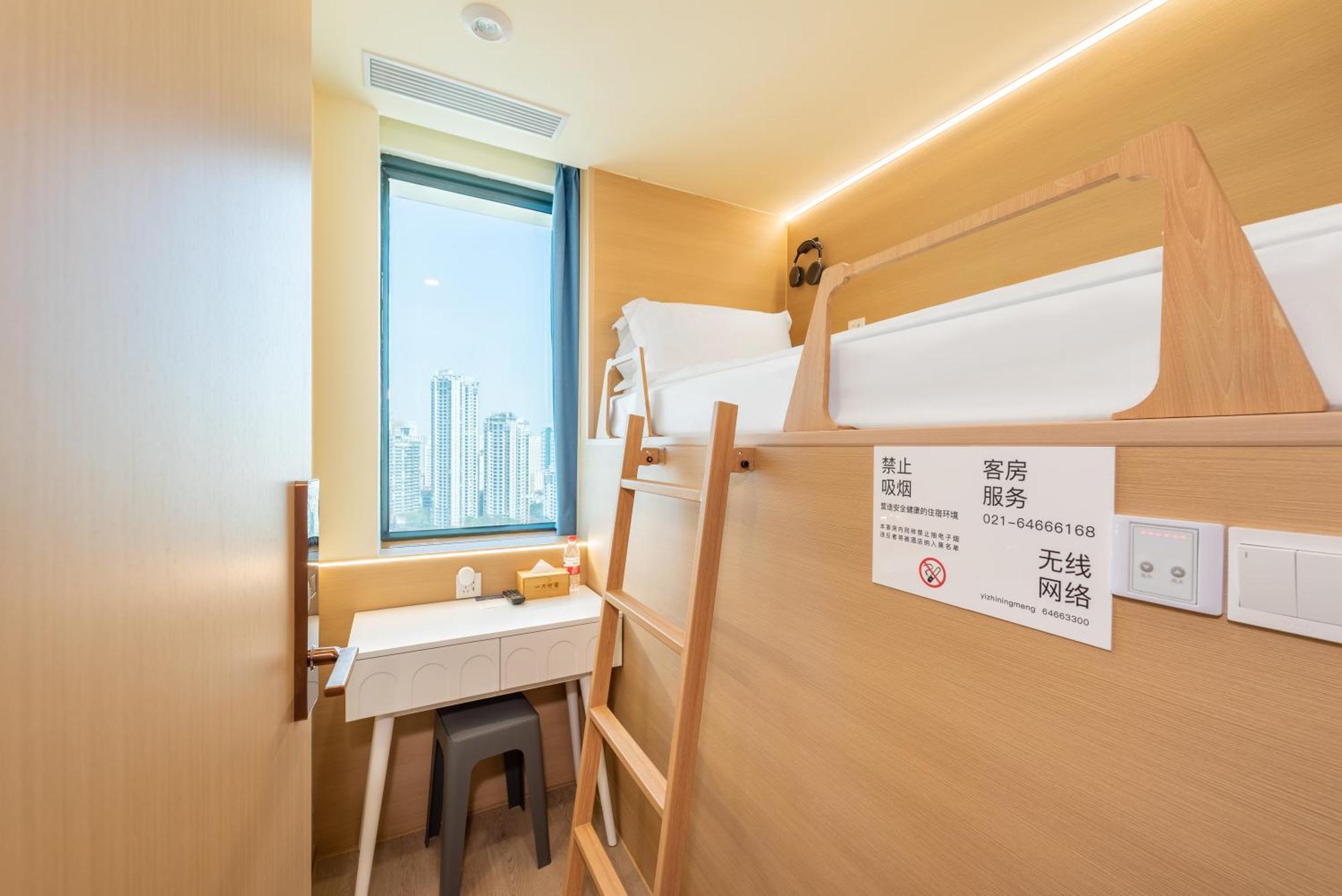 Lemon Hotel - Metro Line 1 Line 7 Changshu Road 200 Meters เซี่ยงไฮ้ ภายนอก รูปภาพ