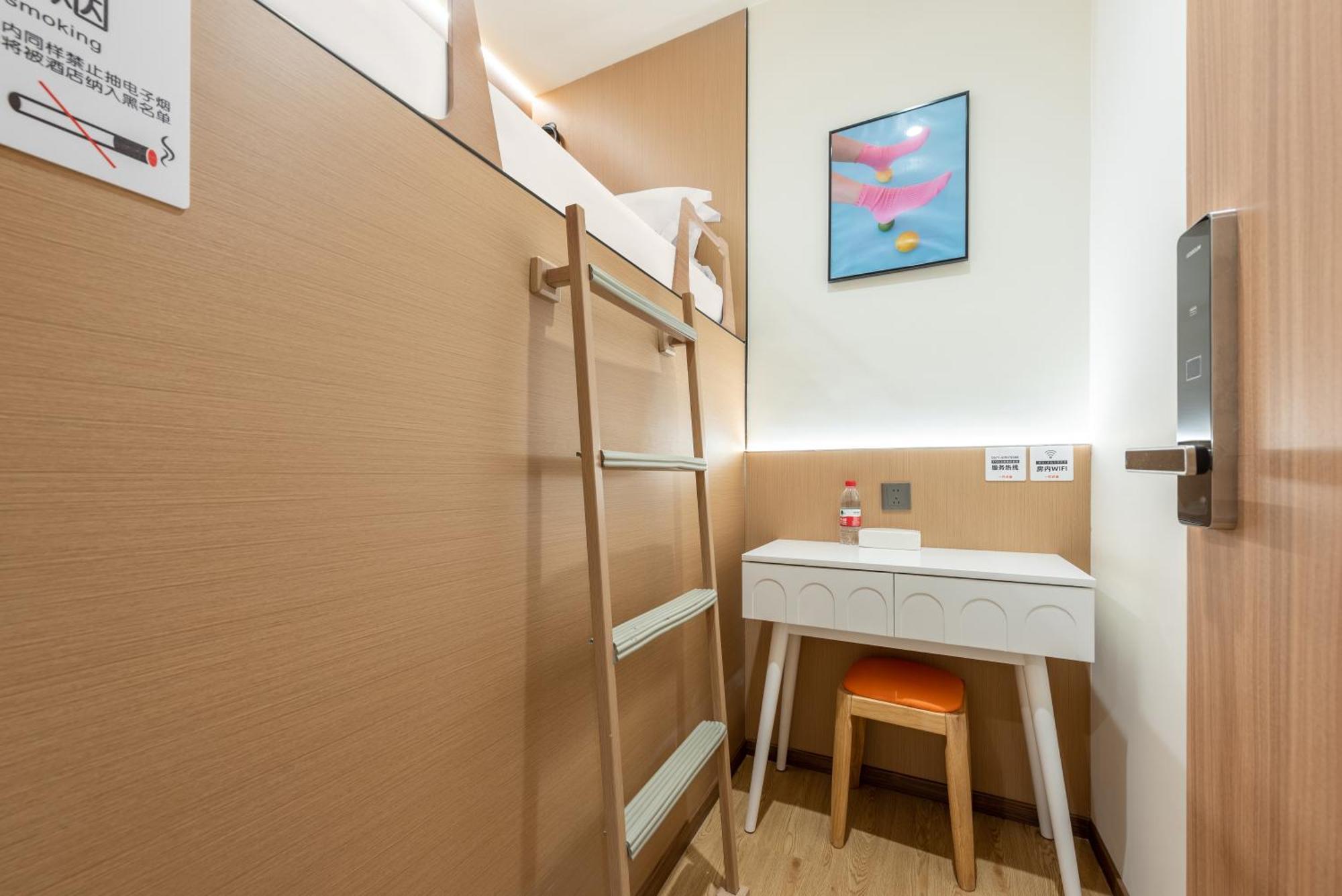Lemon Hotel - Metro Line 1 Line 7 Changshu Road 200 Meters เซี่ยงไฮ้ ภายนอก รูปภาพ