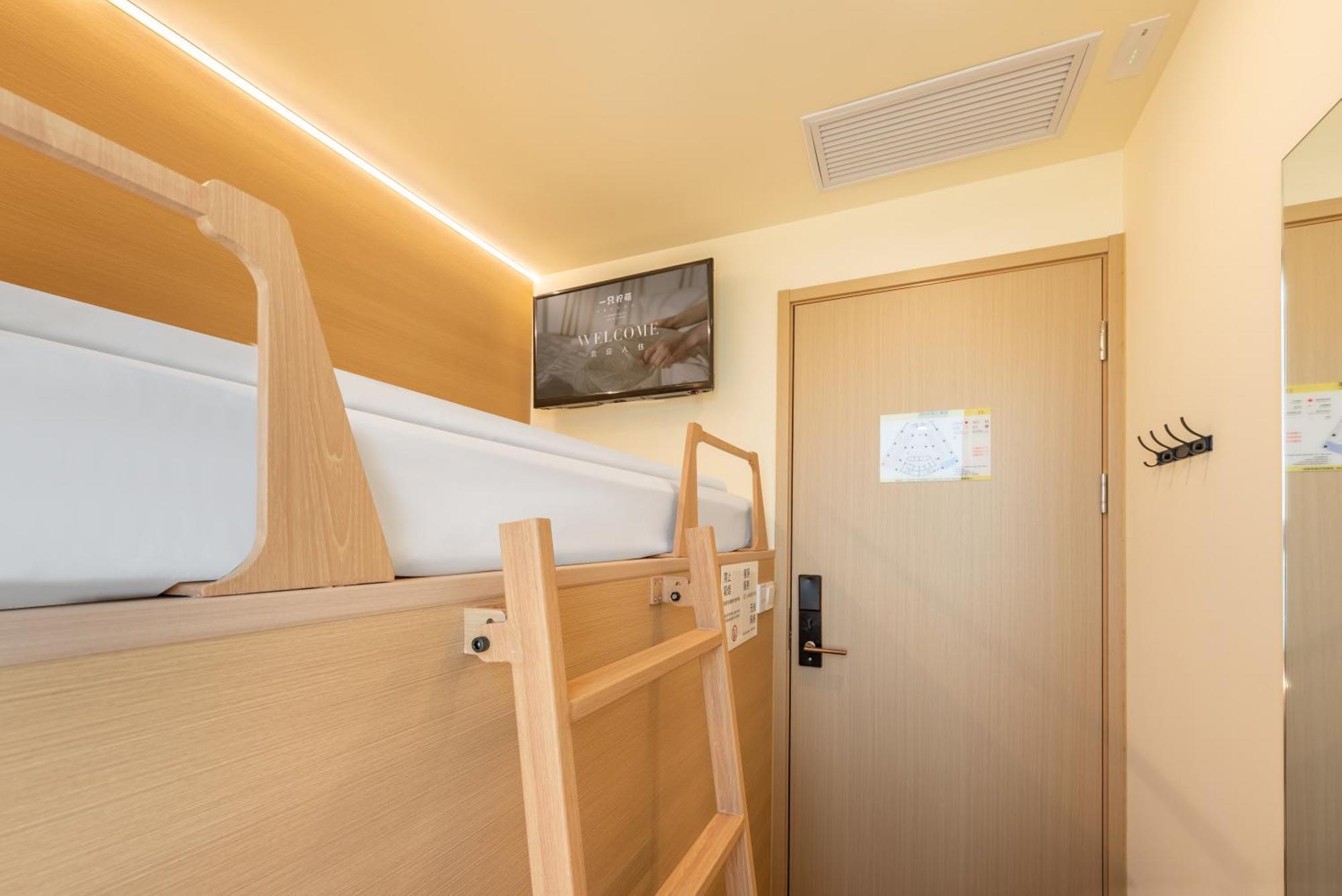 Lemon Hotel - Metro Line 1 Line 7 Changshu Road 200 Meters เซี่ยงไฮ้ ภายนอก รูปภาพ