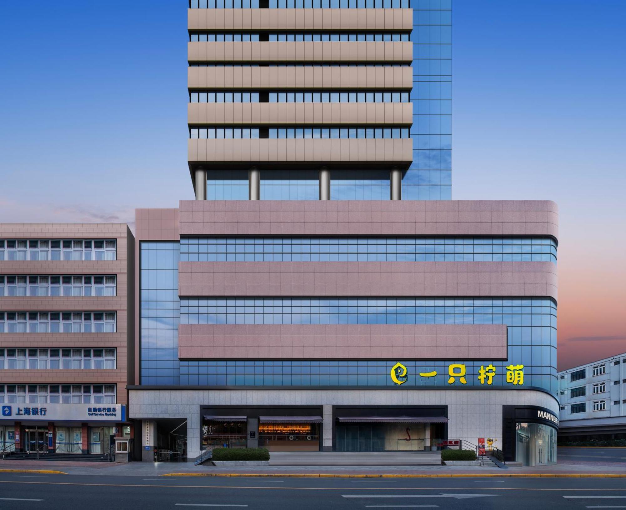 Lemon Hotel - Metro Line 1 Line 7 Changshu Road 200 Meters เซี่ยงไฮ้ ภายนอก รูปภาพ